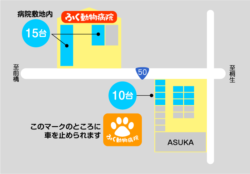 駐車場地図